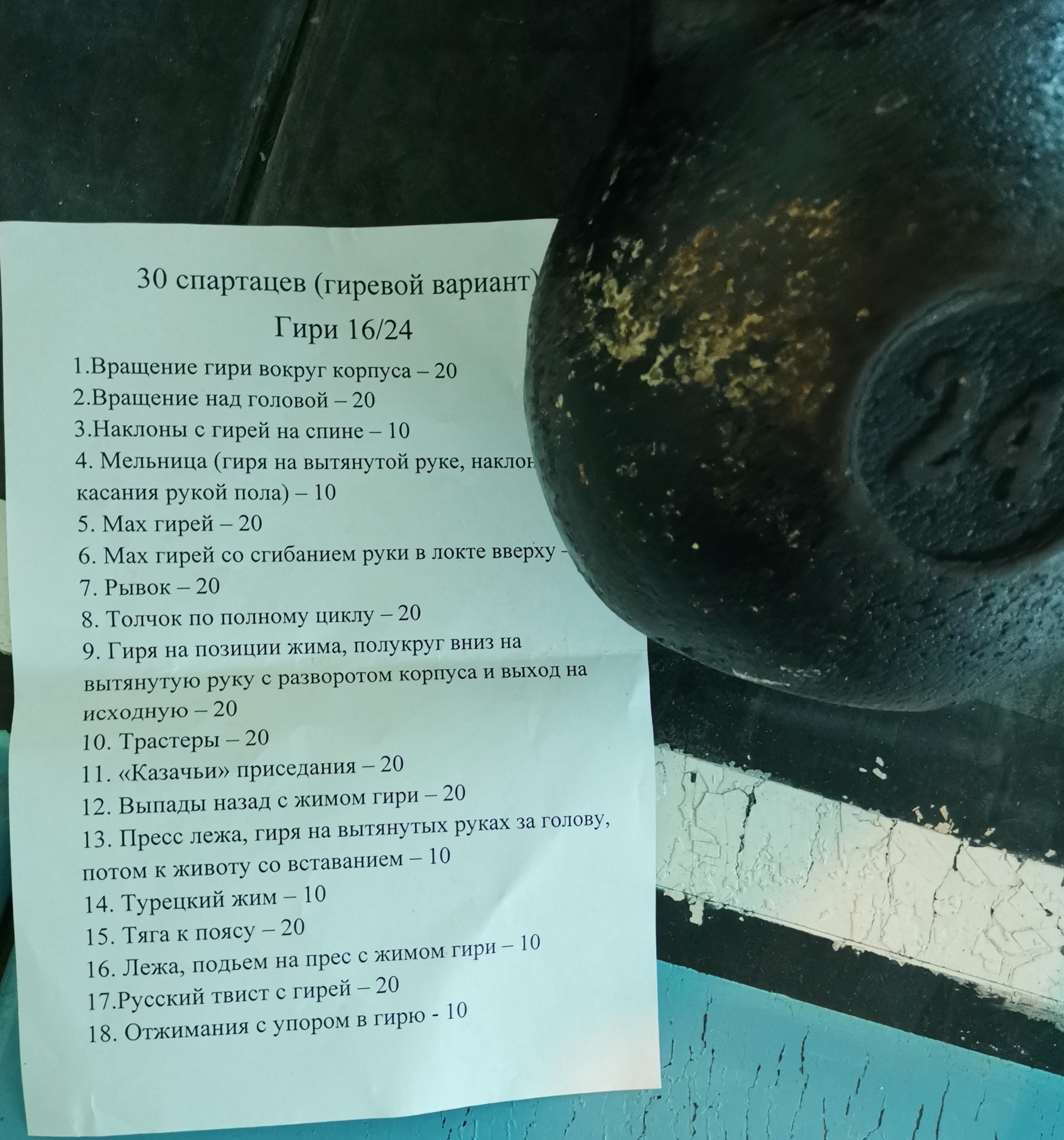Курилка- разговоры на любые темы - Бодибилдинг форум AnabolicShops