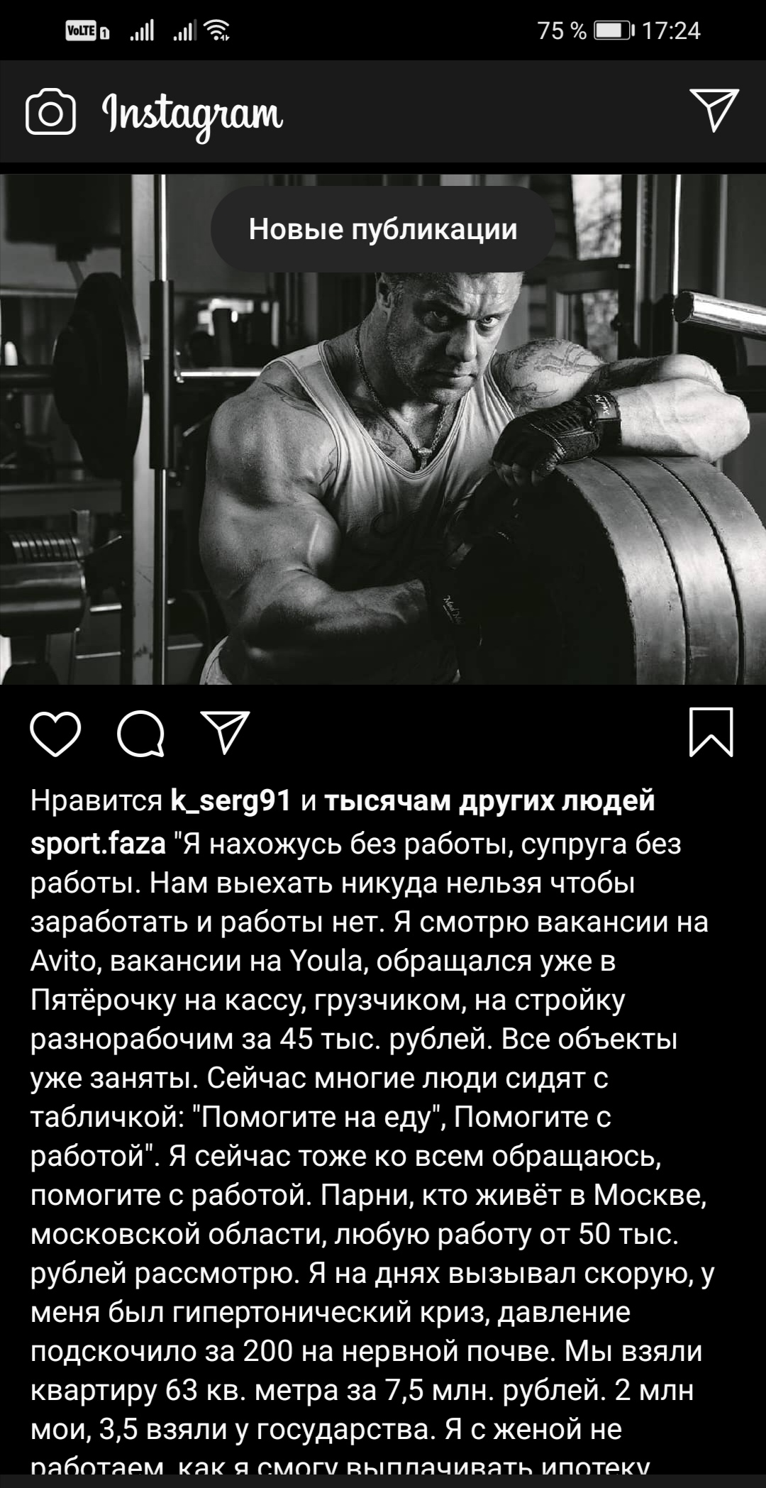 Закрытие  фитнес клубов в Москве - Бодибилдинг форум AnabolicShops