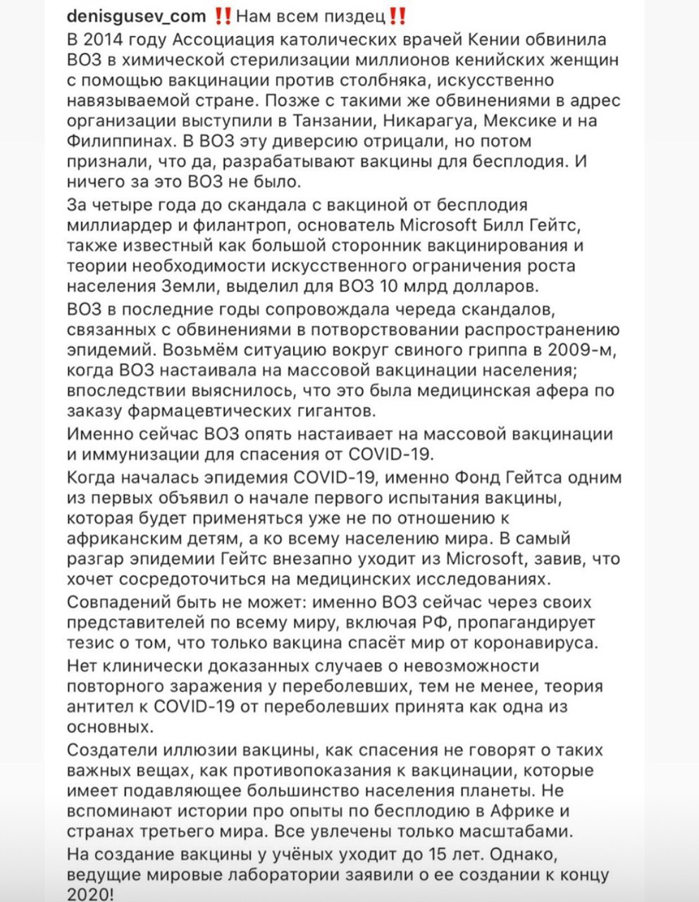 Закрытие  фитнес клубов в Москве - Бодибилдинг форум AnabolicShops