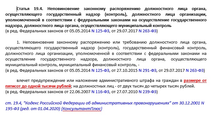 DevilsPharm.in.th - Бодибилдинг форум AnabolicShops