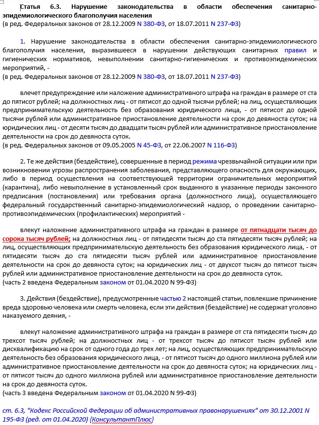 DevilsPharm.in.th - Бодибилдинг форум AnabolicShops