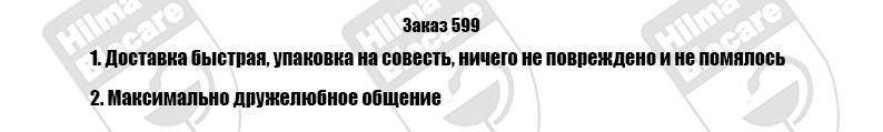 Hilma PRO - с заботой о вашем здоровье! - Бодибилдинг форум AnabolicShops