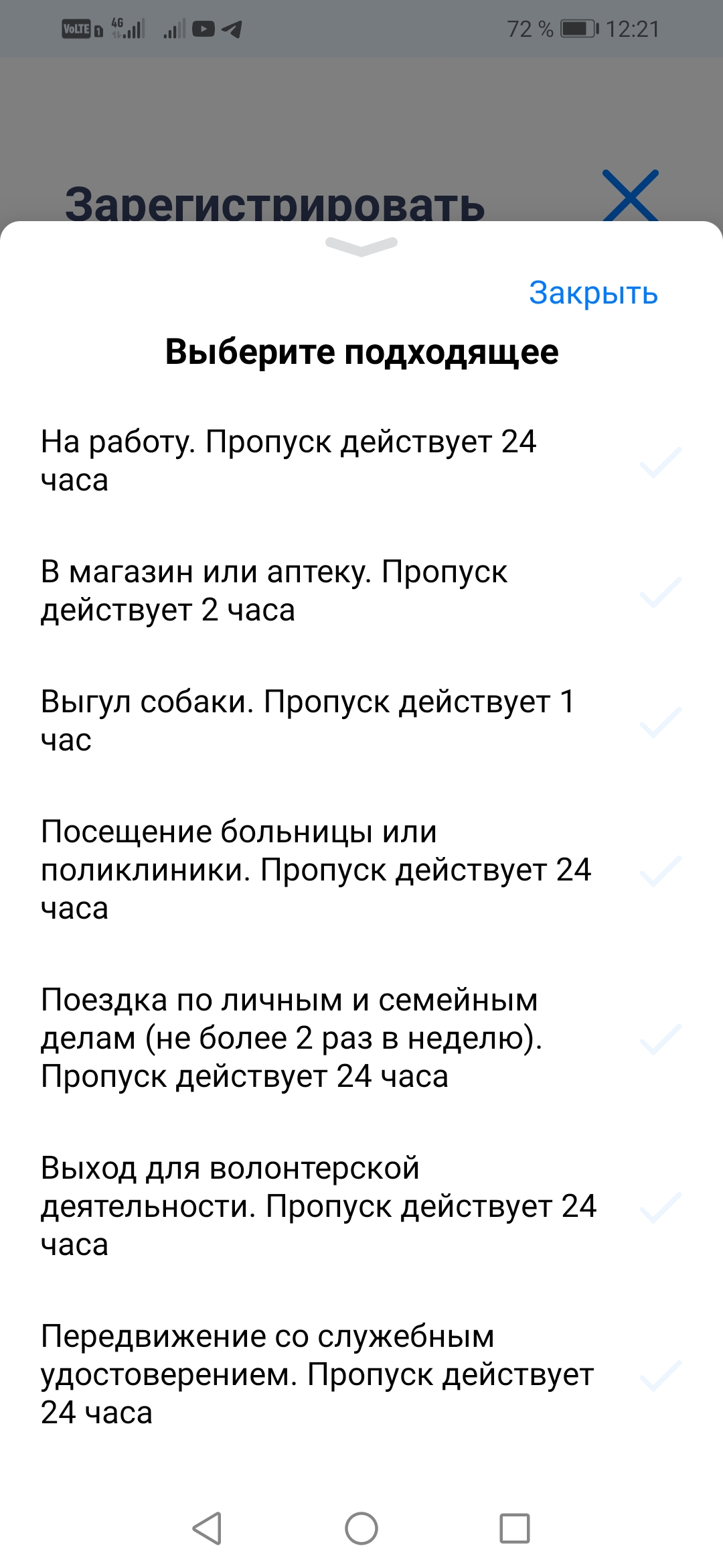 Закрытие  фитнес клубов в Москве - Бодибилдинг форум AnabolicShops