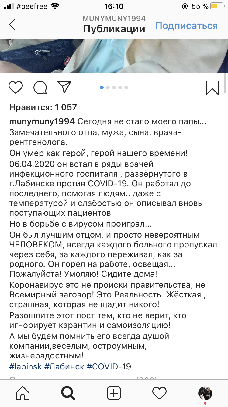 Закрытие  фитнес клубов в Москве - Бодибилдинг форум AnabolicShops