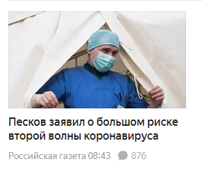 Закрытие  фитнес клубов в Москве - Бодибилдинг форум AnabolicShops
