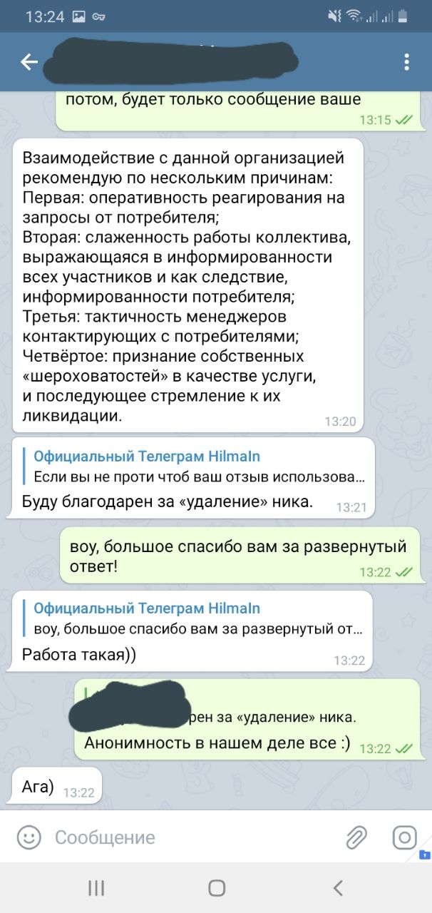 Hilma PRO - с заботой о вашем здоровье! - Бодибилдинг форум AnabolicShops