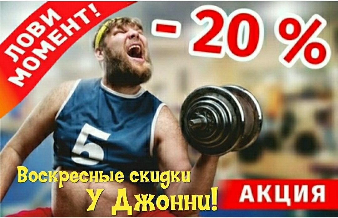 Johnny-Shop.info - Бодибилдинг форум AnabolicShops