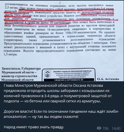 Закрытие  фитнес клубов в Москве - Бодибилдинг форум AnabolicShops