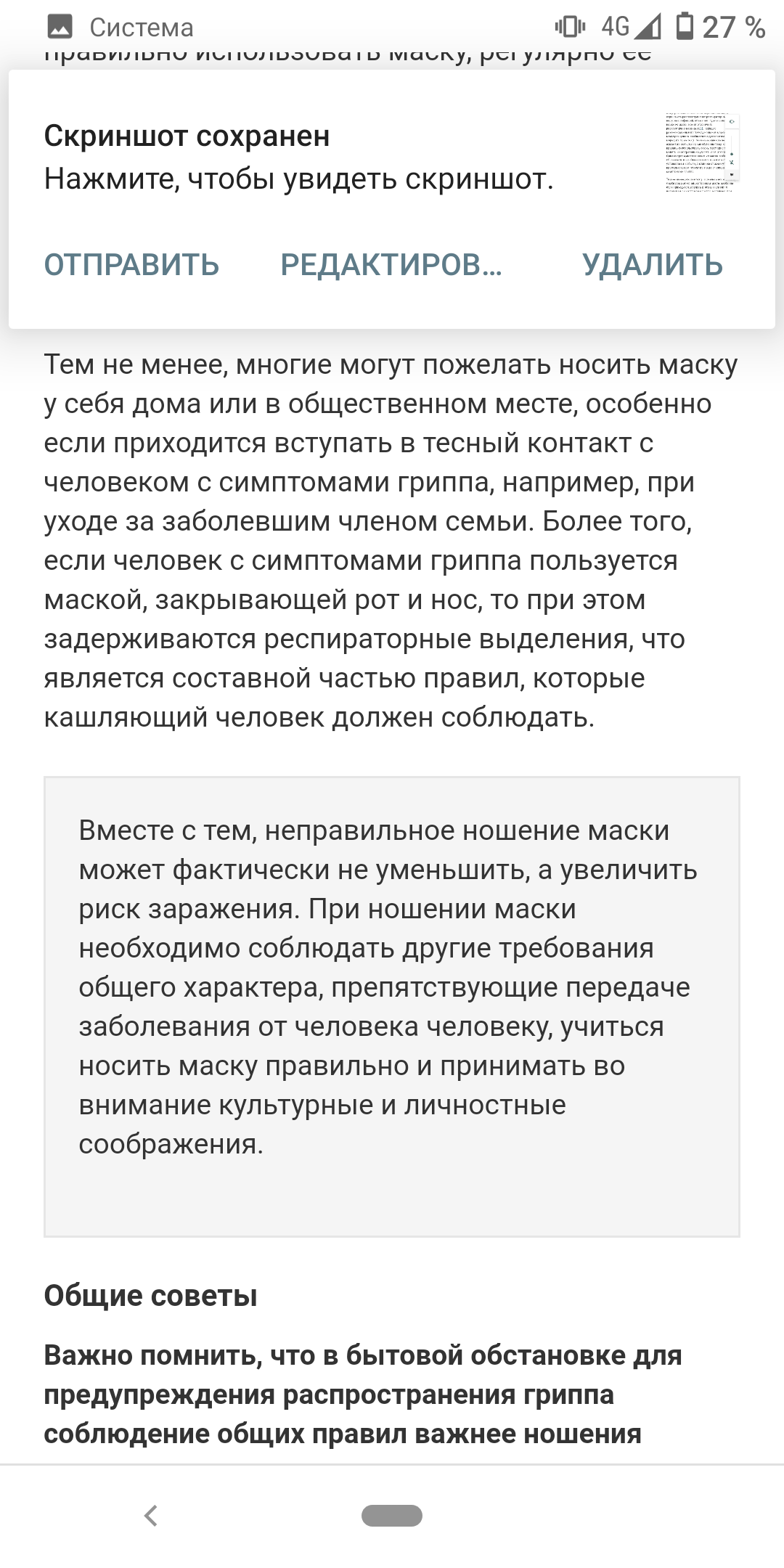 Закрытие  фитнес клубов в Москве - Бодибилдинг форум AnabolicShops
