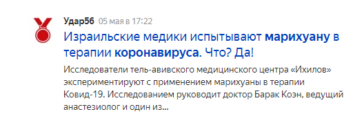 Закрытие  фитнес клубов в Москве - Бодибилдинг форум AnabolicShops