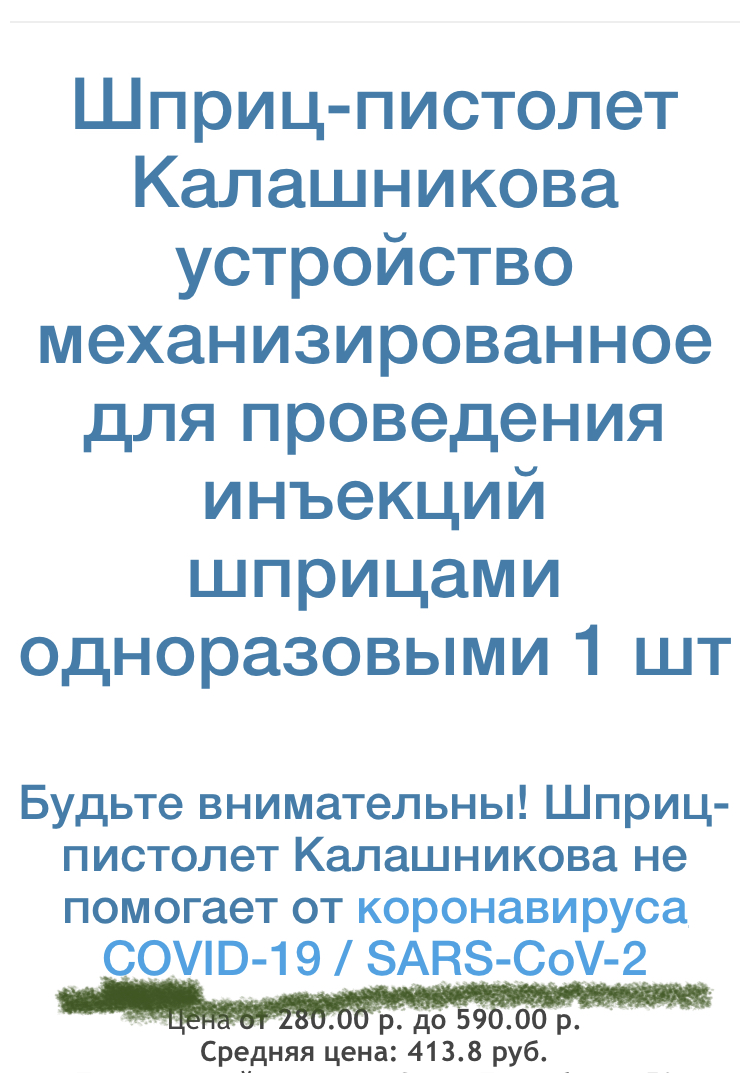 Закрытие  фитнес клубов в Москве - Бодибилдинг форум AnabolicShops