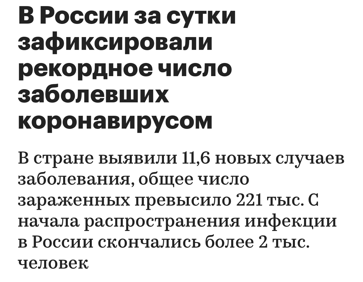 Закрытие  фитнес клубов в Москве - Бодибилдинг форум AnabolicShops