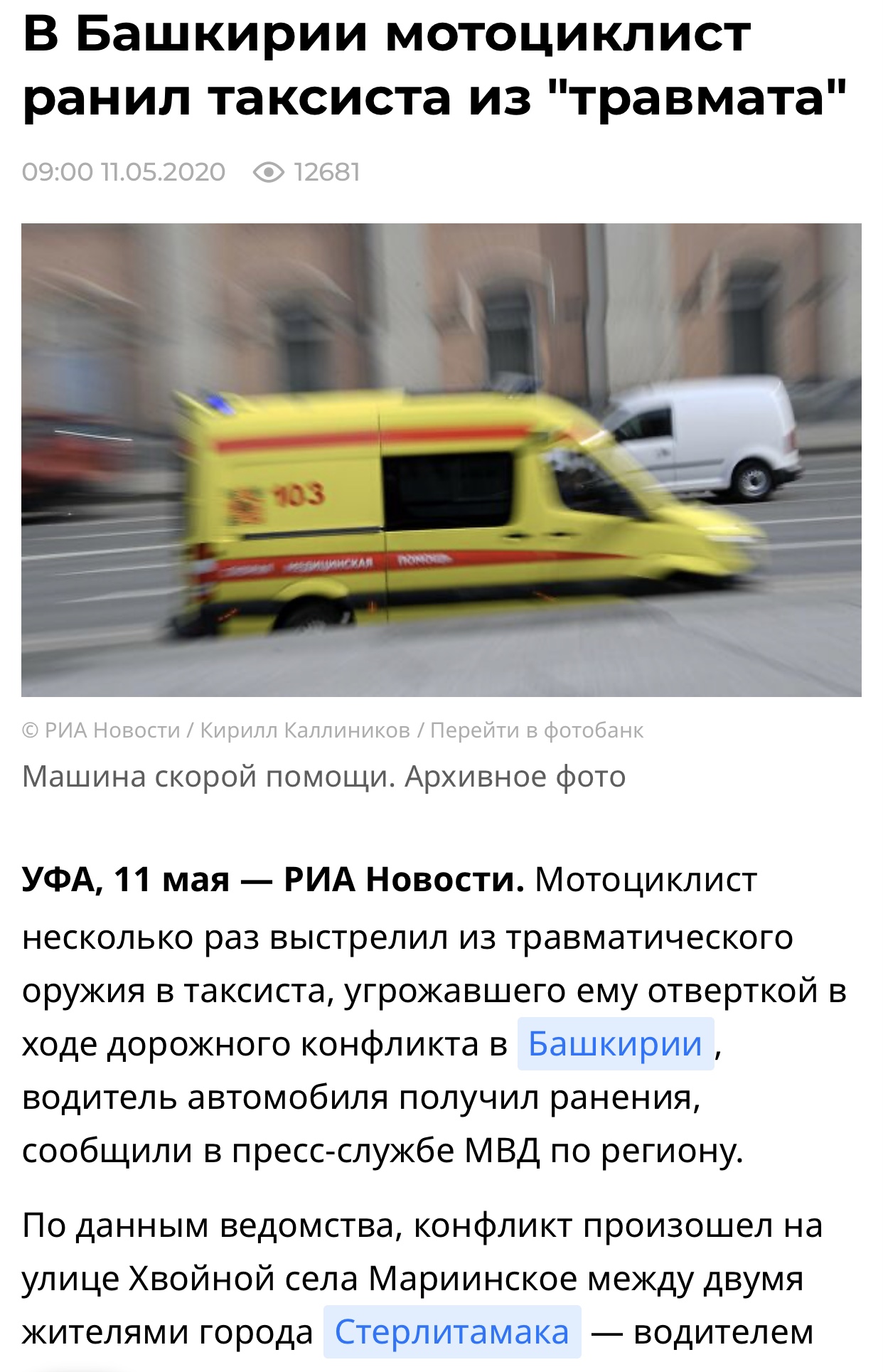 Закрытие  фитнес клубов в Москве - Бодибилдинг форум AnabolicShops