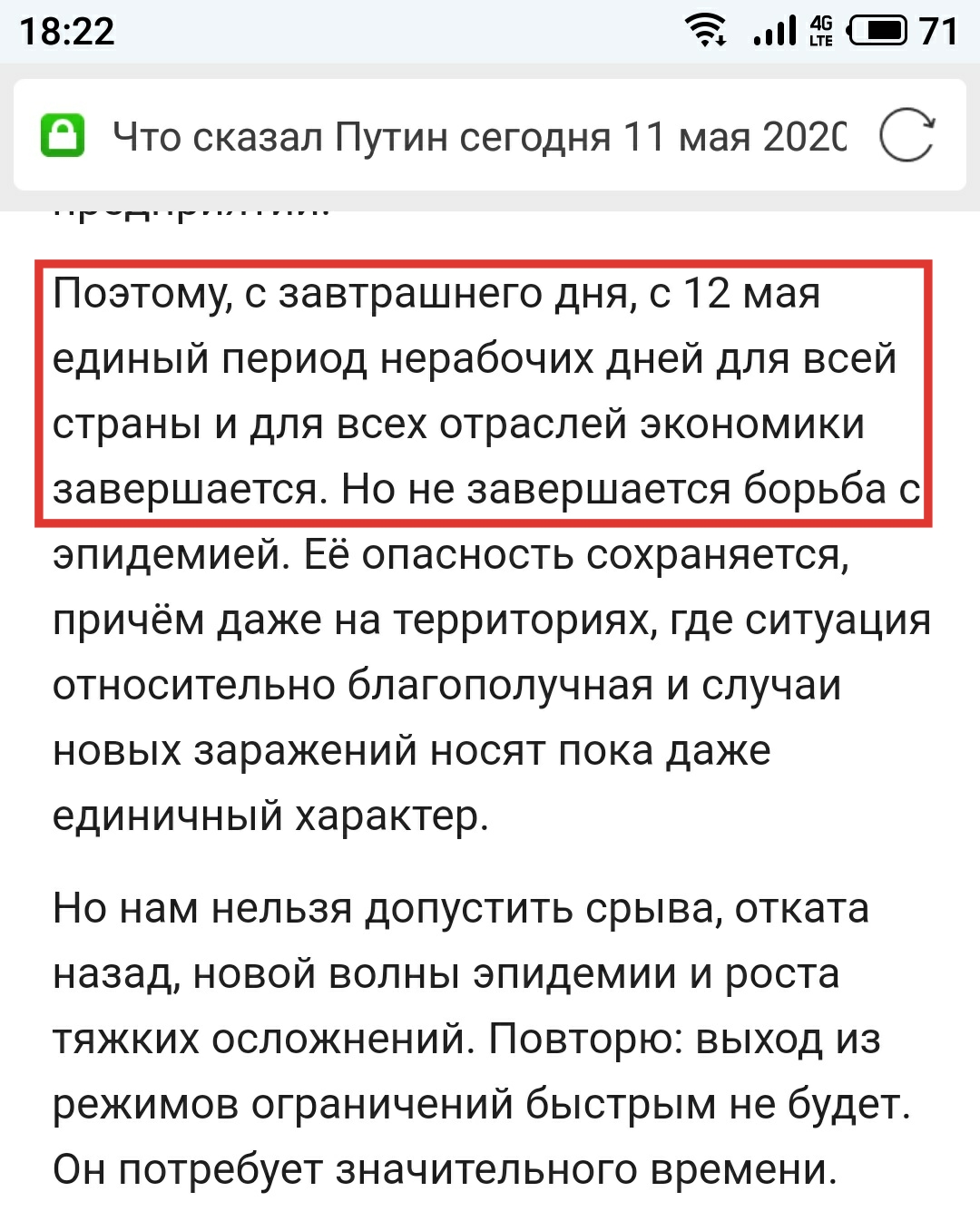 Закрытие  фитнес клубов в Москве - Бодибилдинг форум AnabolicShops