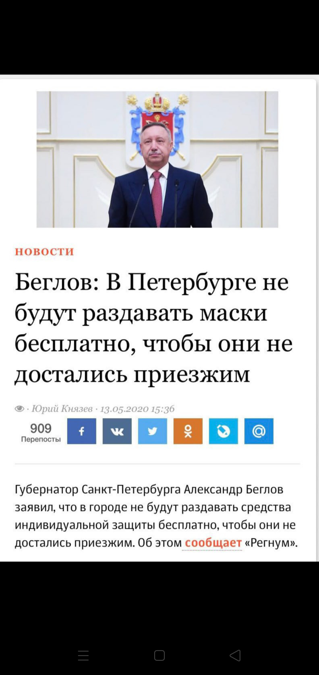 Закрытие  фитнес клубов в Москве - Бодибилдинг форум AnabolicShops