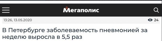 Закрытие  фитнес клубов в Москве - Бодибилдинг форум AnabolicShops
