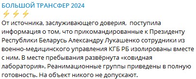 Закрытие  фитнес клубов в Москве - Бодибилдинг форум AnabolicShops