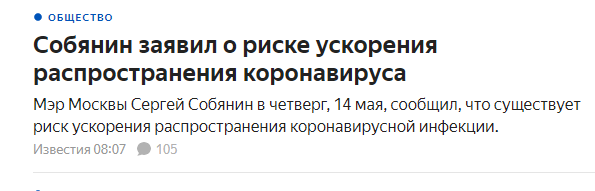 Закрытие  фитнес клубов в Москве - Бодибилдинг форум AnabolicShops