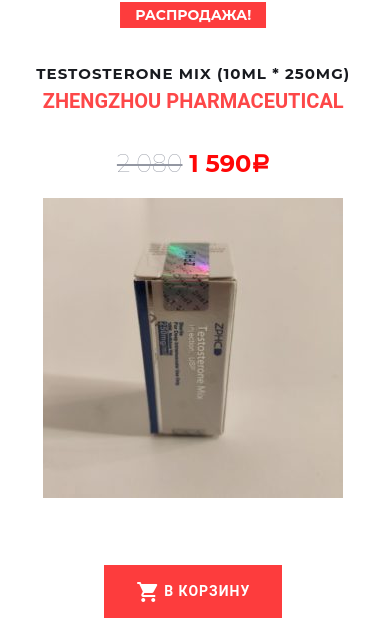 Интернет Магазин nadopinge.com - Бодибилдинг форум AnabolicShops