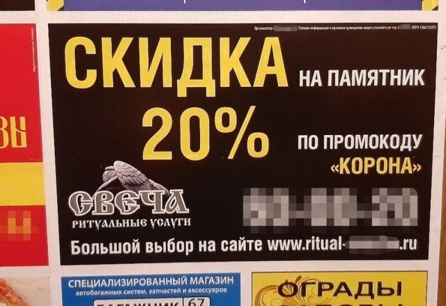 Закрытие  фитнес клубов в Москве - Бодибилдинг форум AnabolicShops
