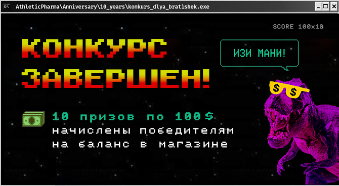 AthleticPharma - 16 лет честной работы! РФ=>РФ - Бодибилдинг форум AnabolicShops
