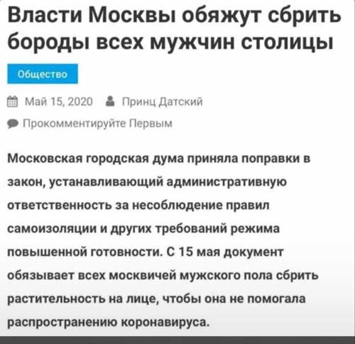 Закрытие  фитнес клубов в Москве - Бодибилдинг форум AnabolicShops