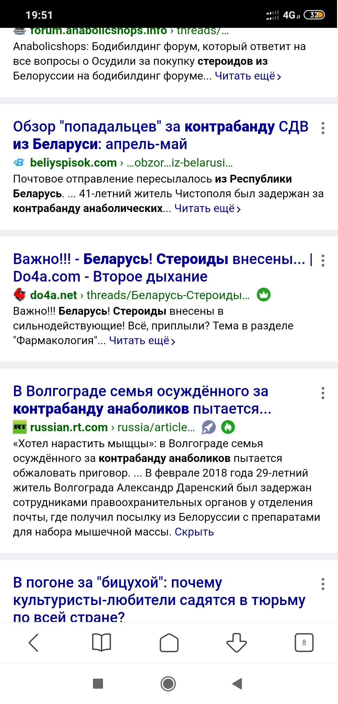 Tesla Pharmacy - производитель безумной энергии! - Бодибилдинг форум AnabolicShops