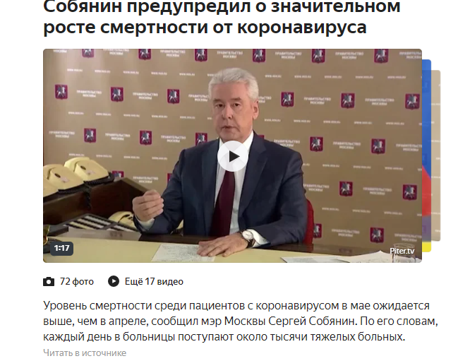 Закрытие  фитнес клубов в Москве - Бодибилдинг форум AnabolicShops