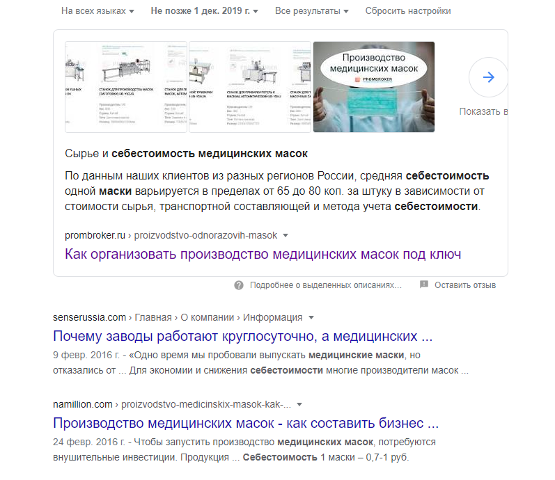 Закрытие  фитнес клубов в Москве - Бодибилдинг форум AnabolicShops