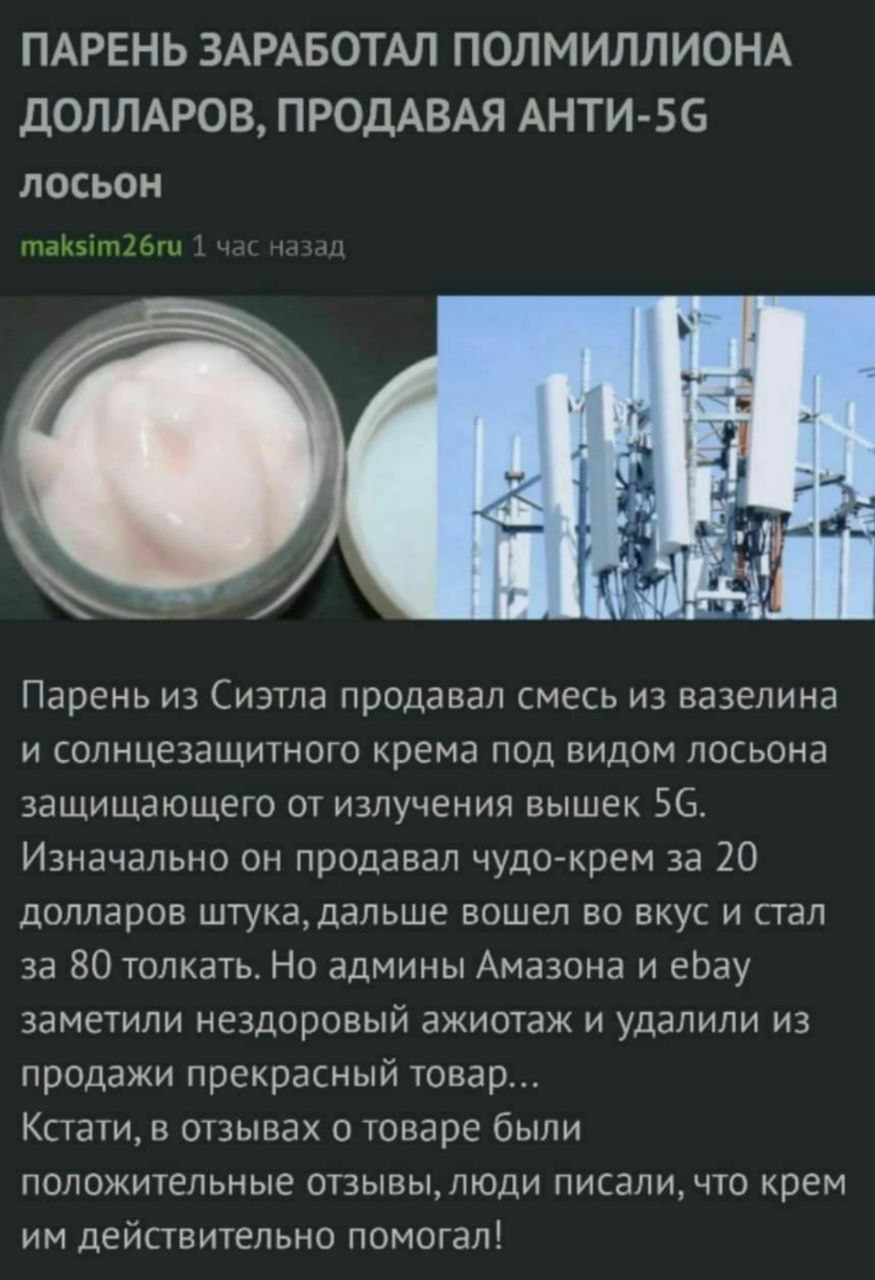 Закрытие  фитнес клубов в Москве - Бодибилдинг форум AnabolicShops
