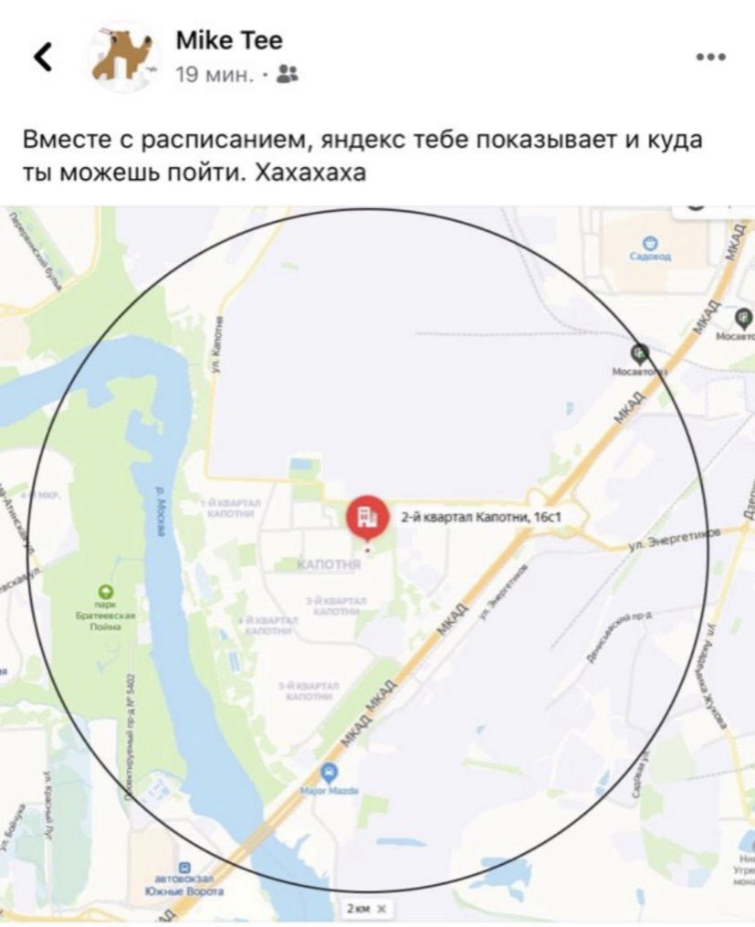 Закрытие  фитнес клубов в Москве - Бодибилдинг форум AnabolicShops