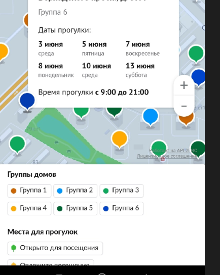 Закрытие  фитнес клубов в Москве - Бодибилдинг форум AnabolicShops