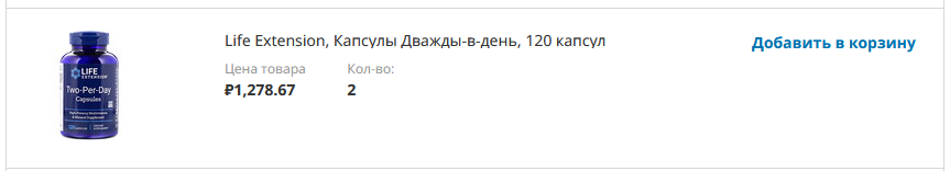 Айхерб скидки - Бодибилдинг форум AnabolicShops