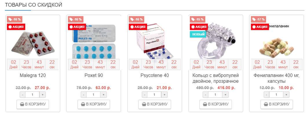 Genetrip Market - Всё для потенции, секса и пкт! - Бодибилдинг форум AnabolicShops