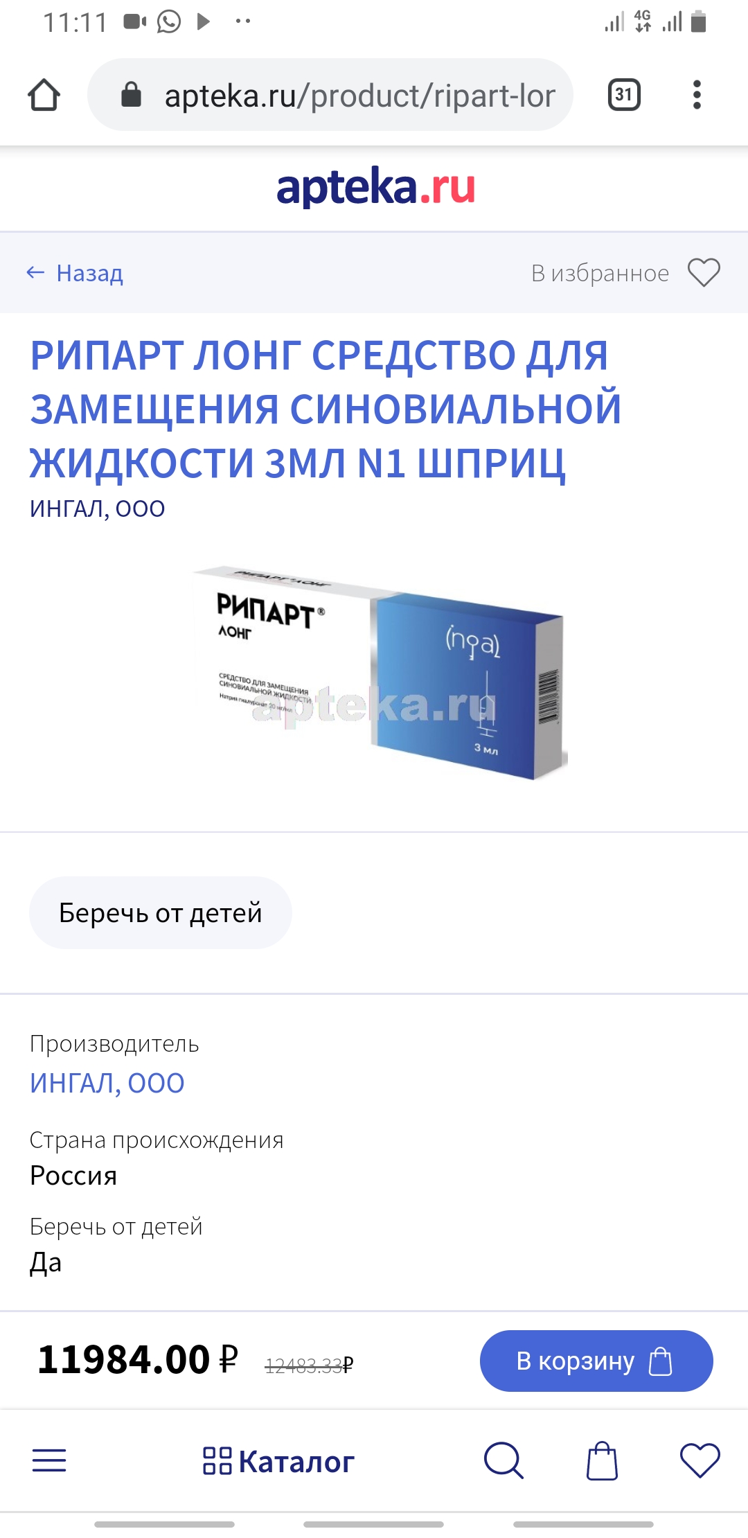 Johnny-Shop.info - Бодибилдинг форум AnabolicShops