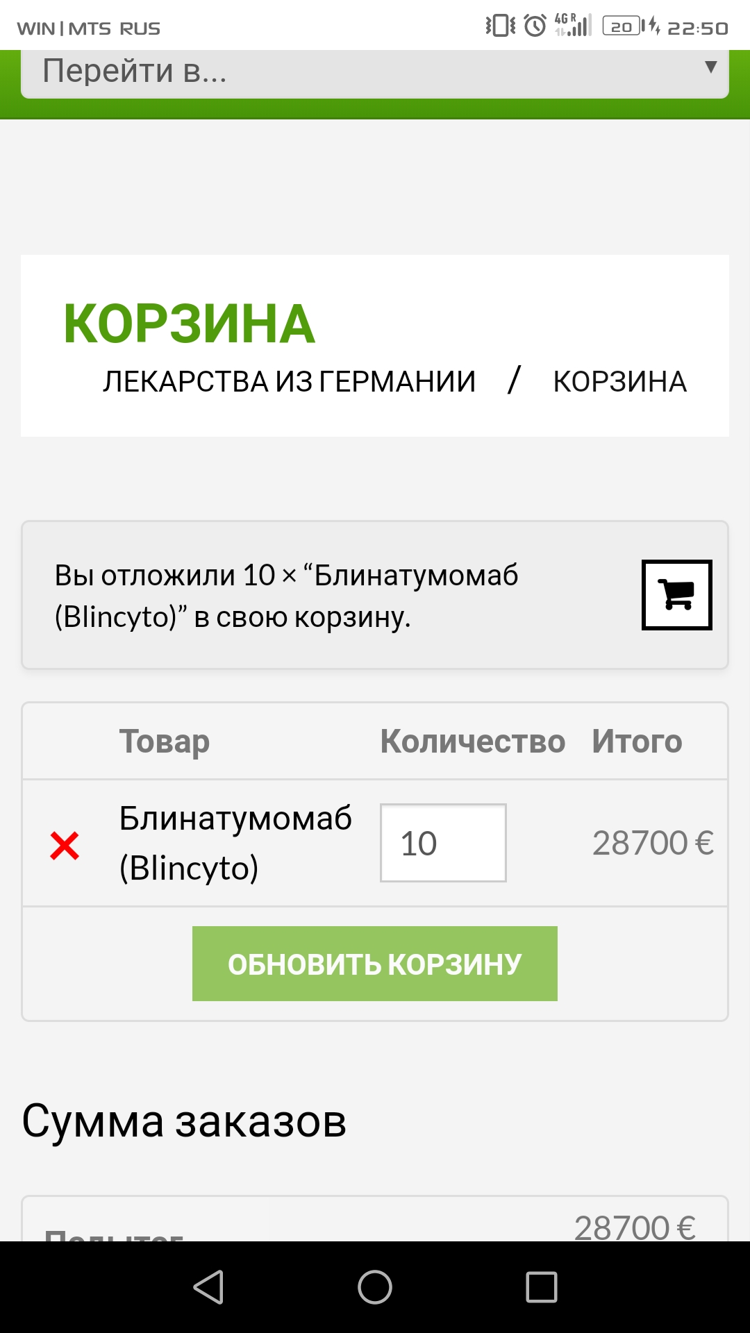 Мальчику с онкологией нужна помощь! - Бодибилдинг форум AnabolicShops