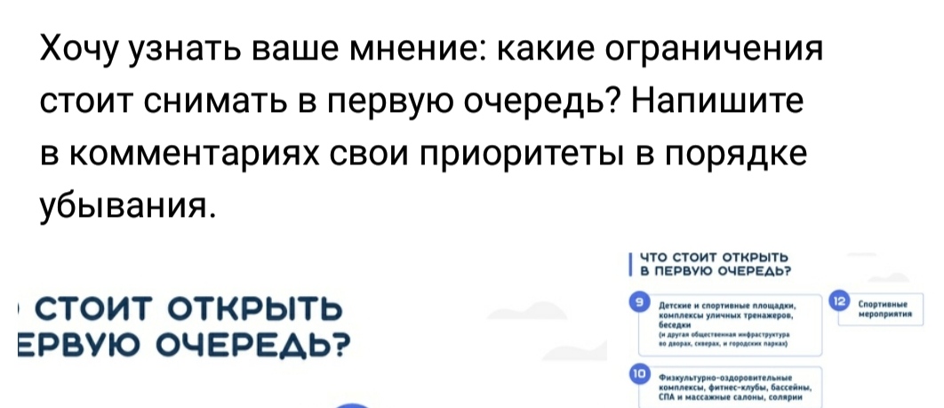 Закрытие  фитнес клубов в Москве - Бодибилдинг форум AnabolicShops