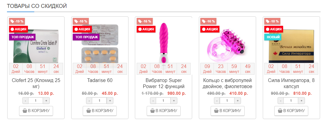 Genetrip Market - Всё для потенции, секса и пкт! - Бодибилдинг форум AnabolicShops