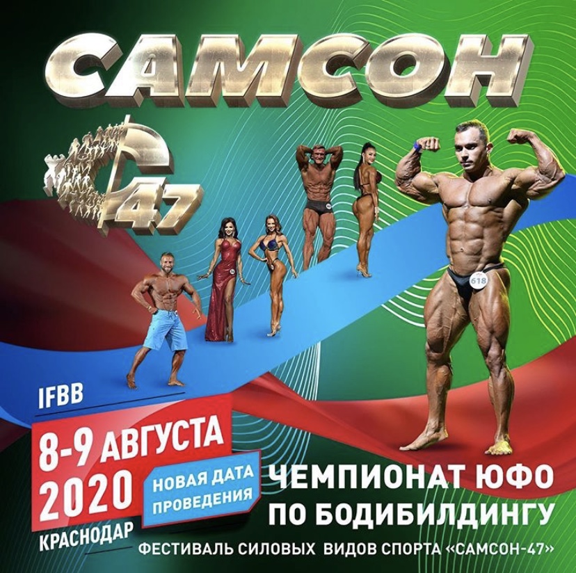 South Park Clan - Бодибилдинг форум AnabolicShops