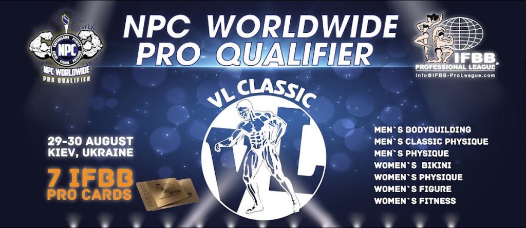 7 карт IFBB Pro можно получить в Киеве через 2,5 месяца на Ukraine Pro Qualifier 2020 - Бодибилдинг форум AnabolicShops