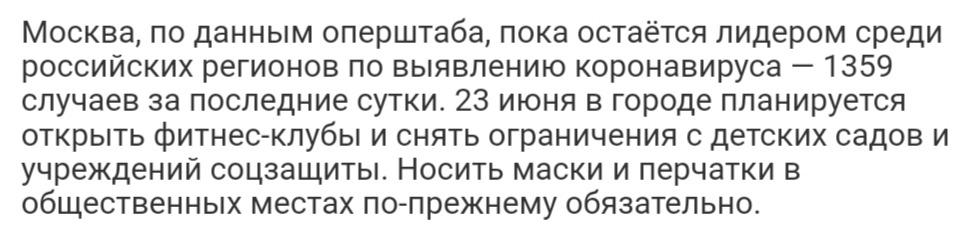 Закрытие  фитнес клубов в Москве - Бодибилдинг форум AnabolicShops