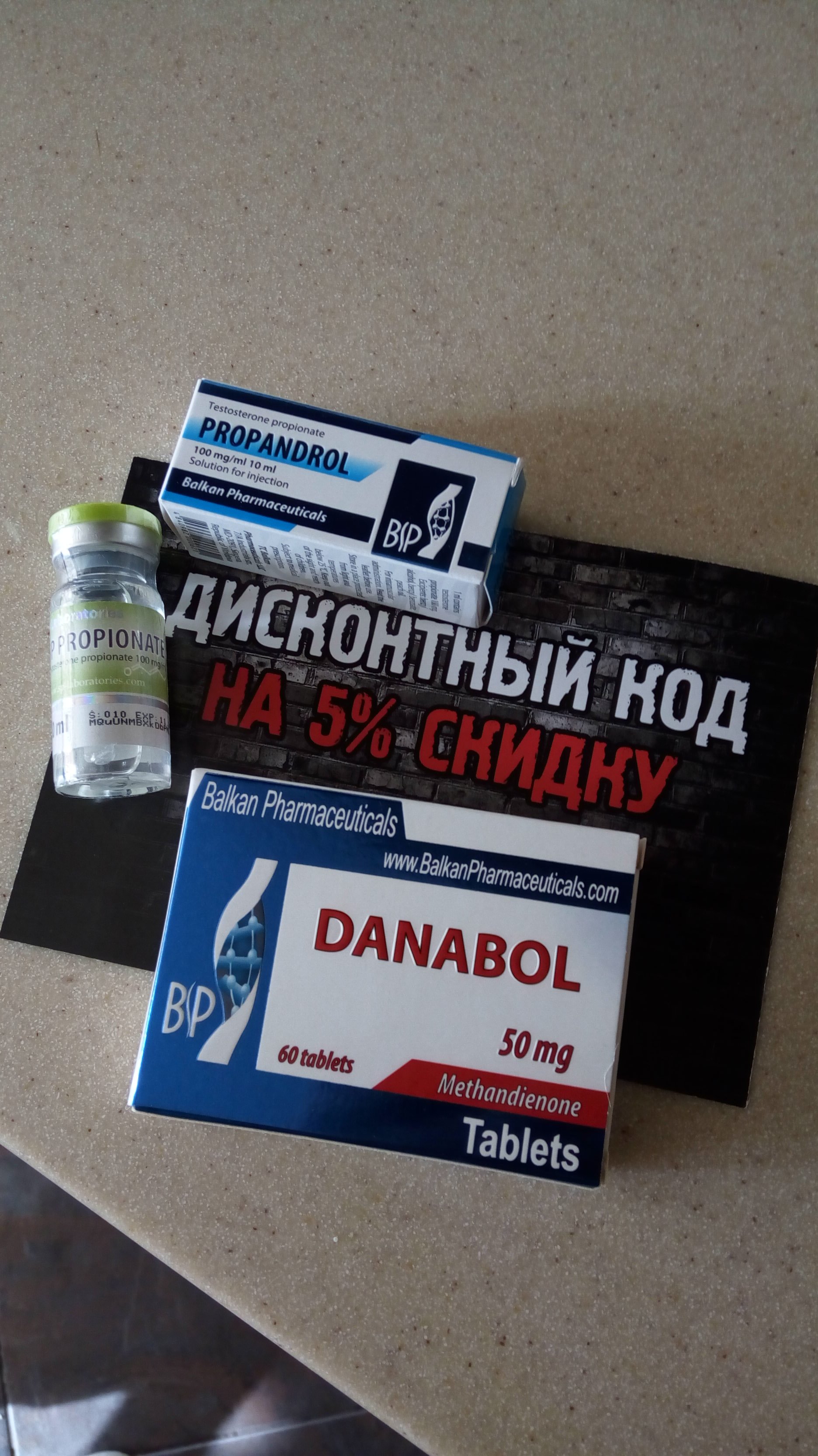 Real-Pump (Balkan Pharma, SP Labs) - Бодибилдинг форум AnabolicShops