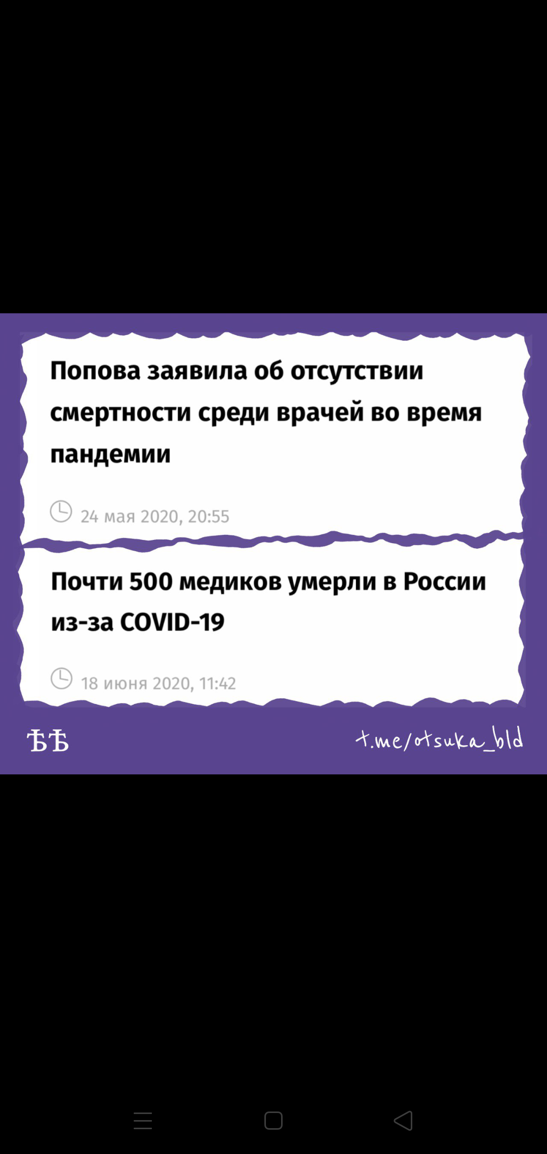 Закрытие  фитнес клубов в Москве - Бодибилдинг форум AnabolicShops