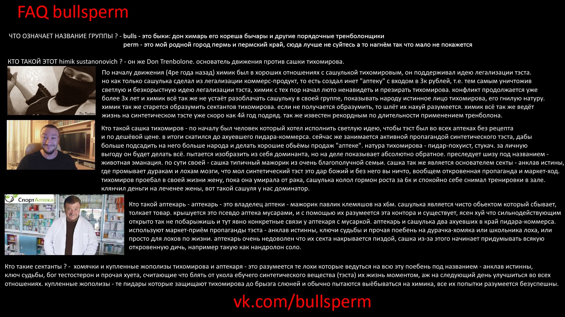 Курилка- разговоры на любые темы - Бодибилдинг форум AnabolicShops