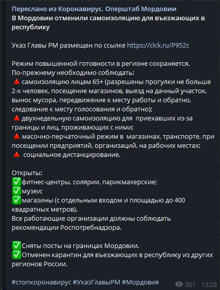Закрытие  фитнес клубов в Москве - Бодибилдинг форум AnabolicShops