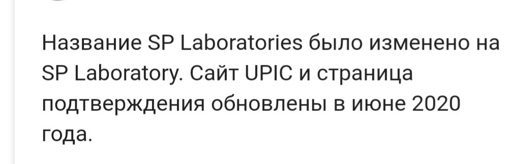 SP Laboratories - Бодибилдинг форум AnabolicShops