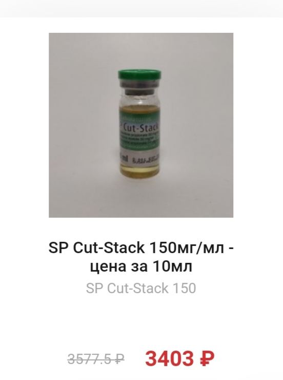 ALLSTEROiD.pub 10 лет на рынке. Отправки из РФ - Бодибилдинг форум AnabolicShops