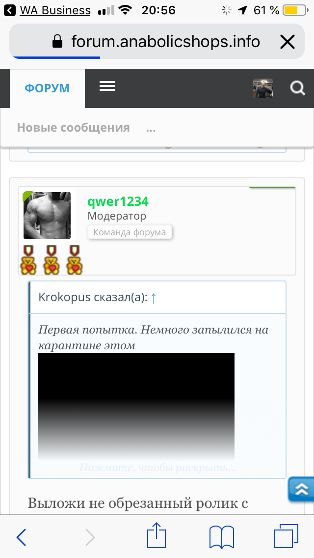 Турникмены - вперед! - Бодибилдинг форум AnabolicShops