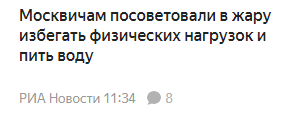 Закрытие  фитнес клубов в Москве - Бодибилдинг форум AnabolicShops