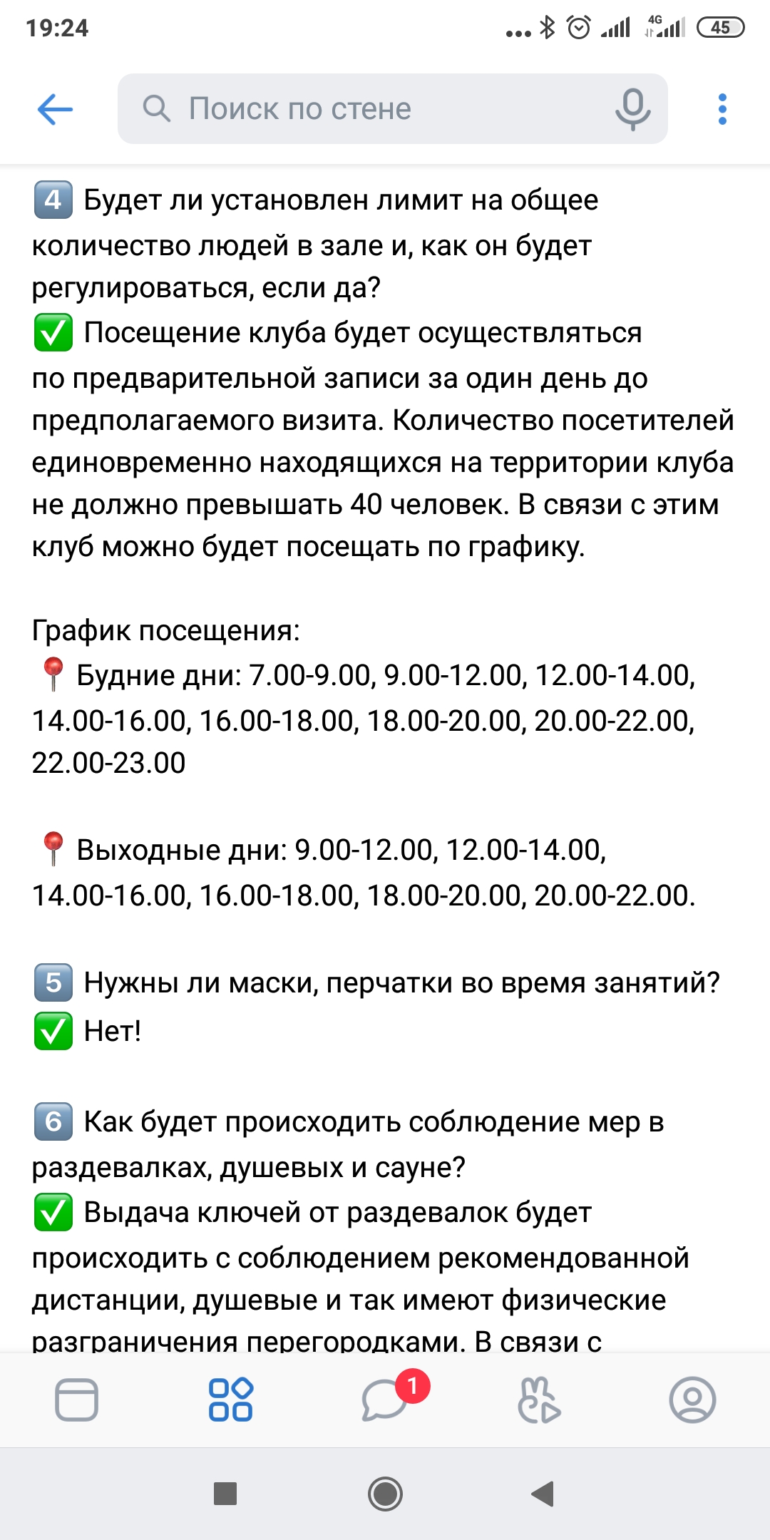 Оживим клановость! Кто с Питера? - Бодибилдинг форум AnabolicShops